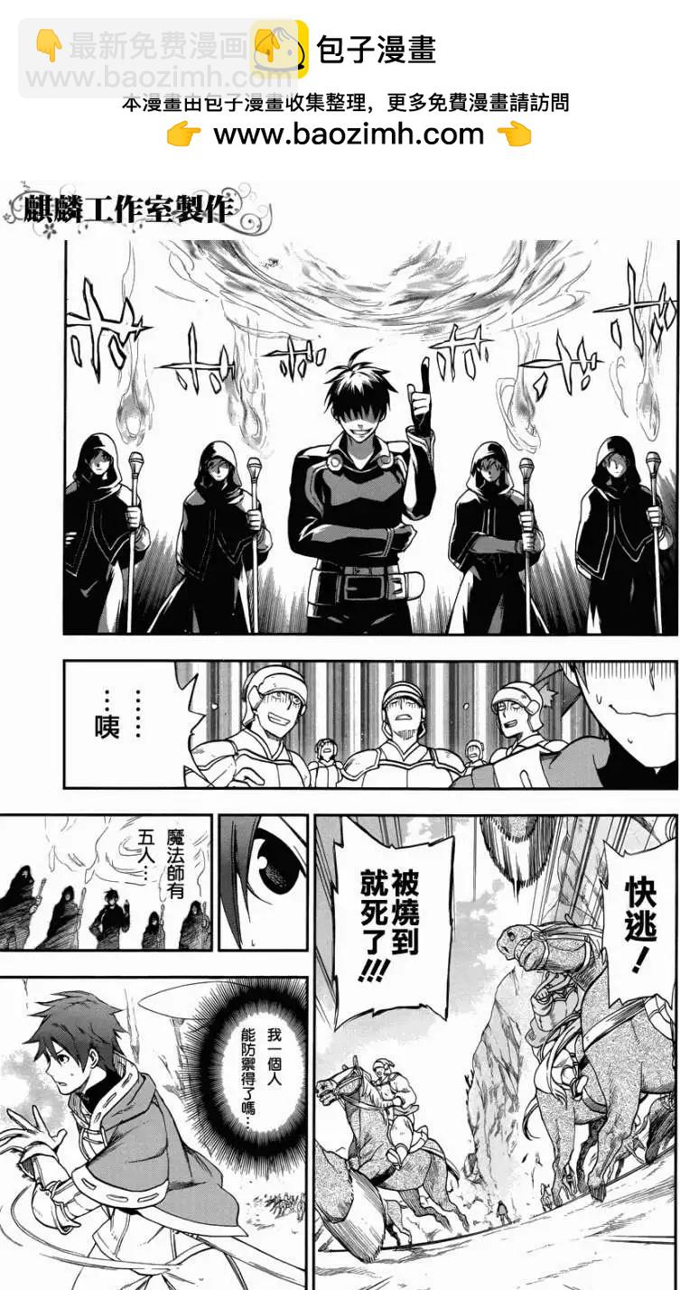 第23回12