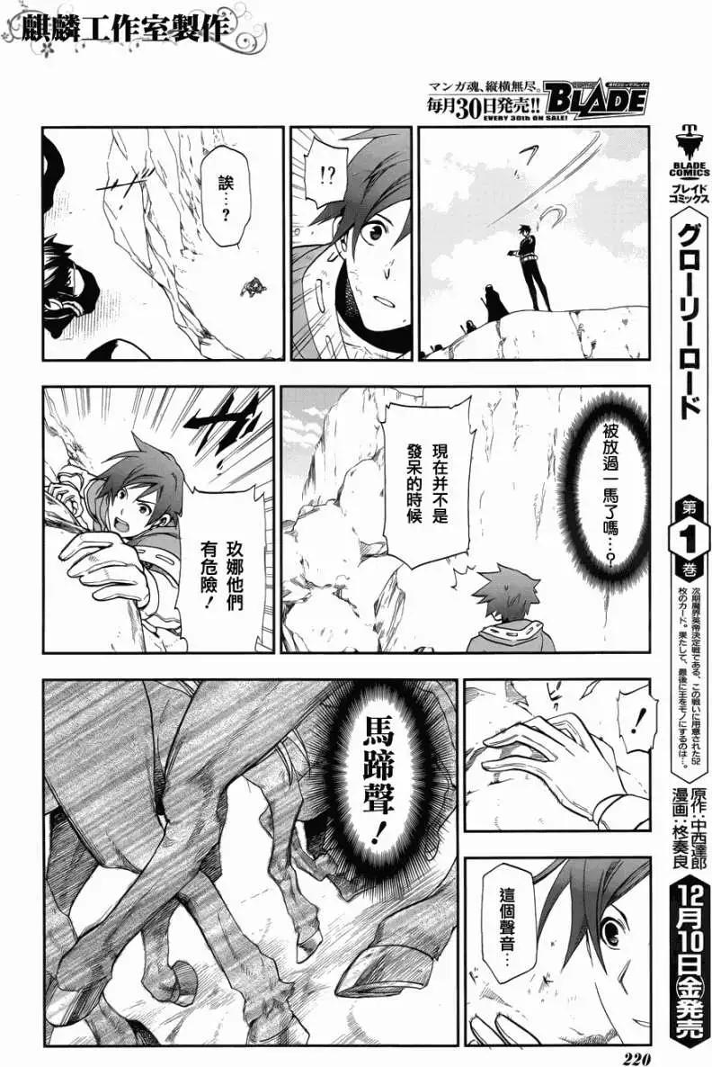 第23回13