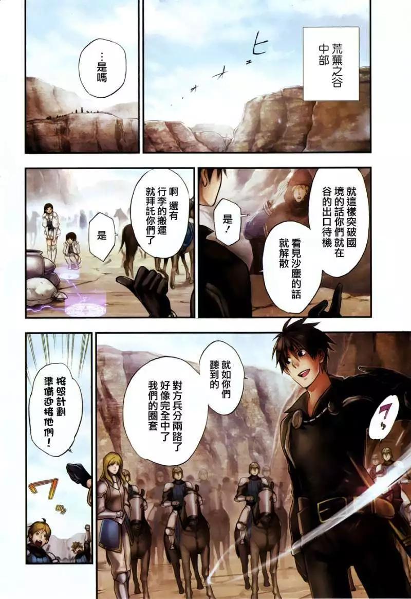 第23回2
