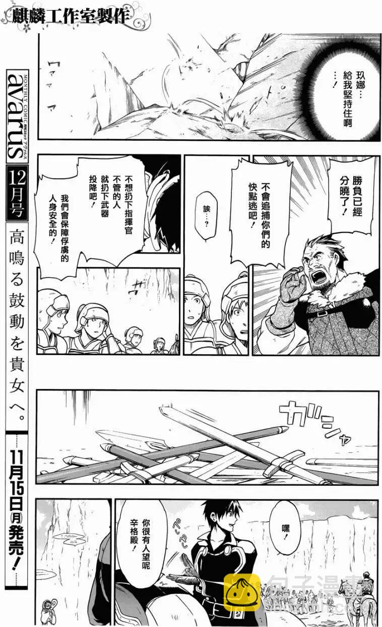 第23回20
