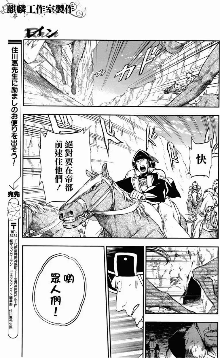 第23回5