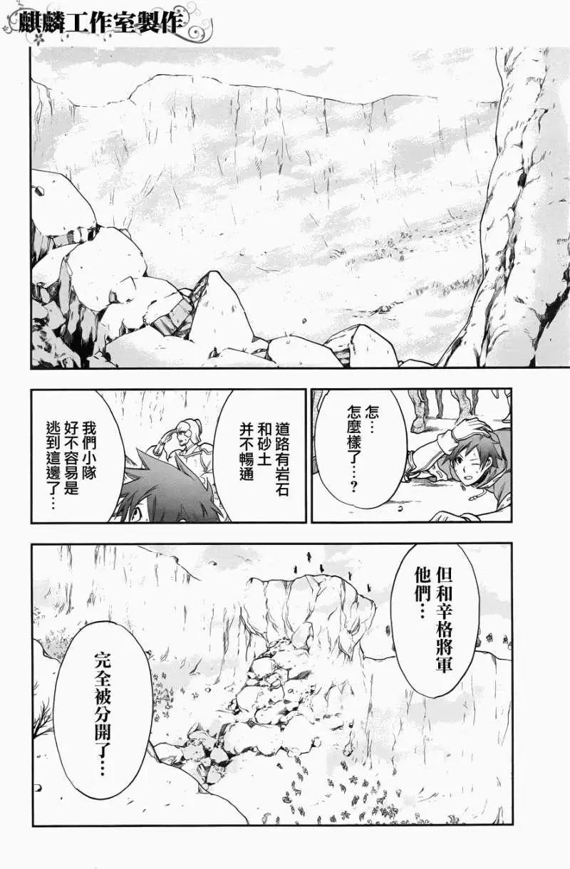 第23回9