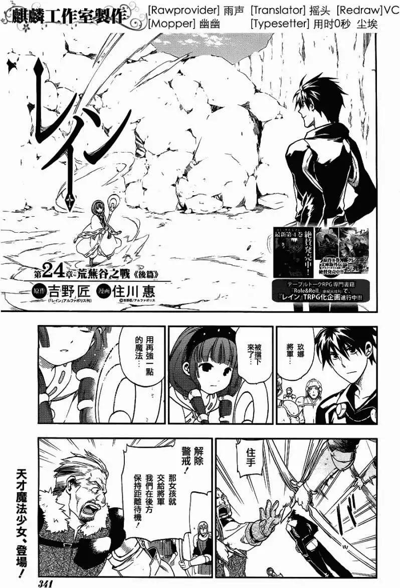 第24回0