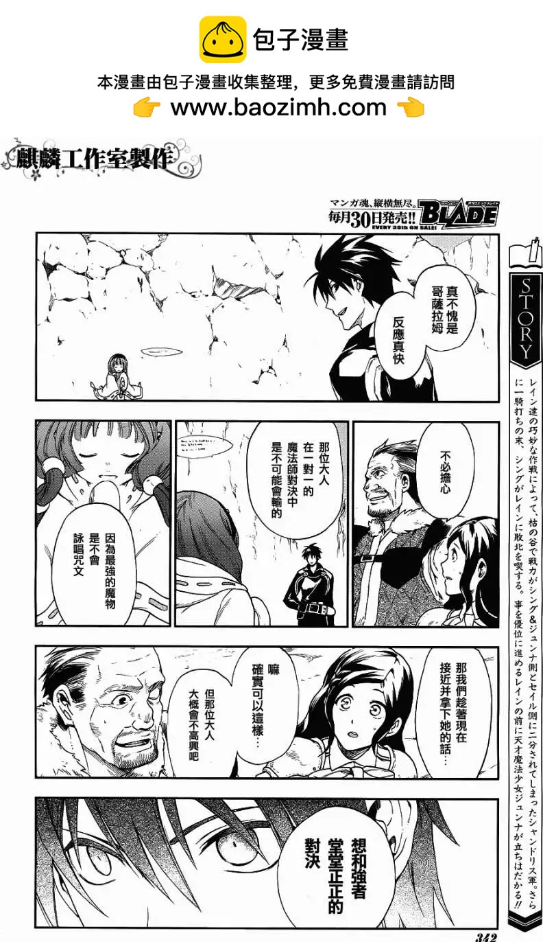 第24回1