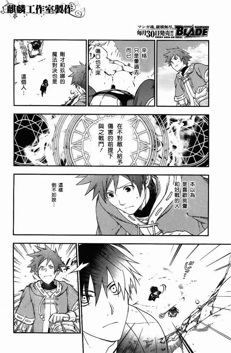 第24回10