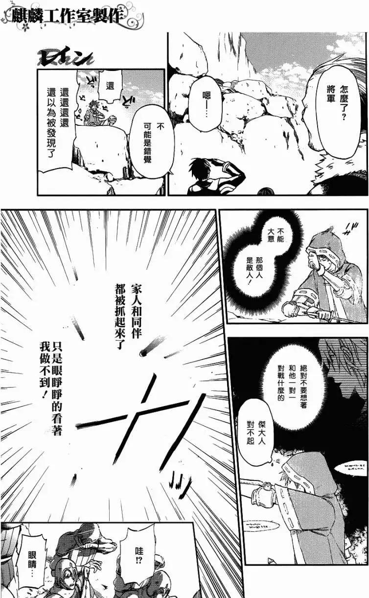 第24回11