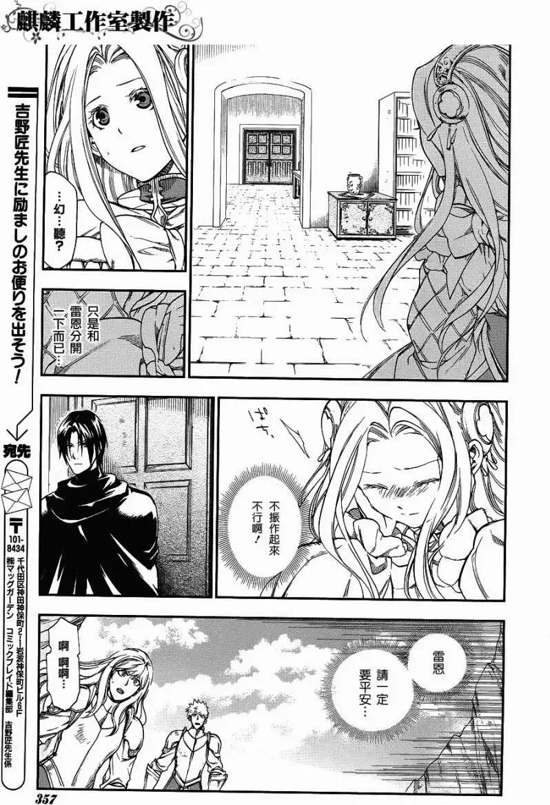 第24回15