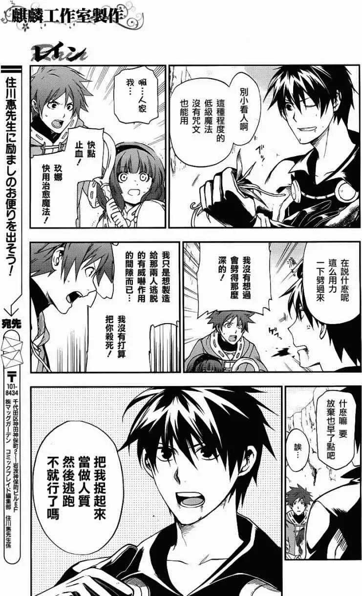 第24回17