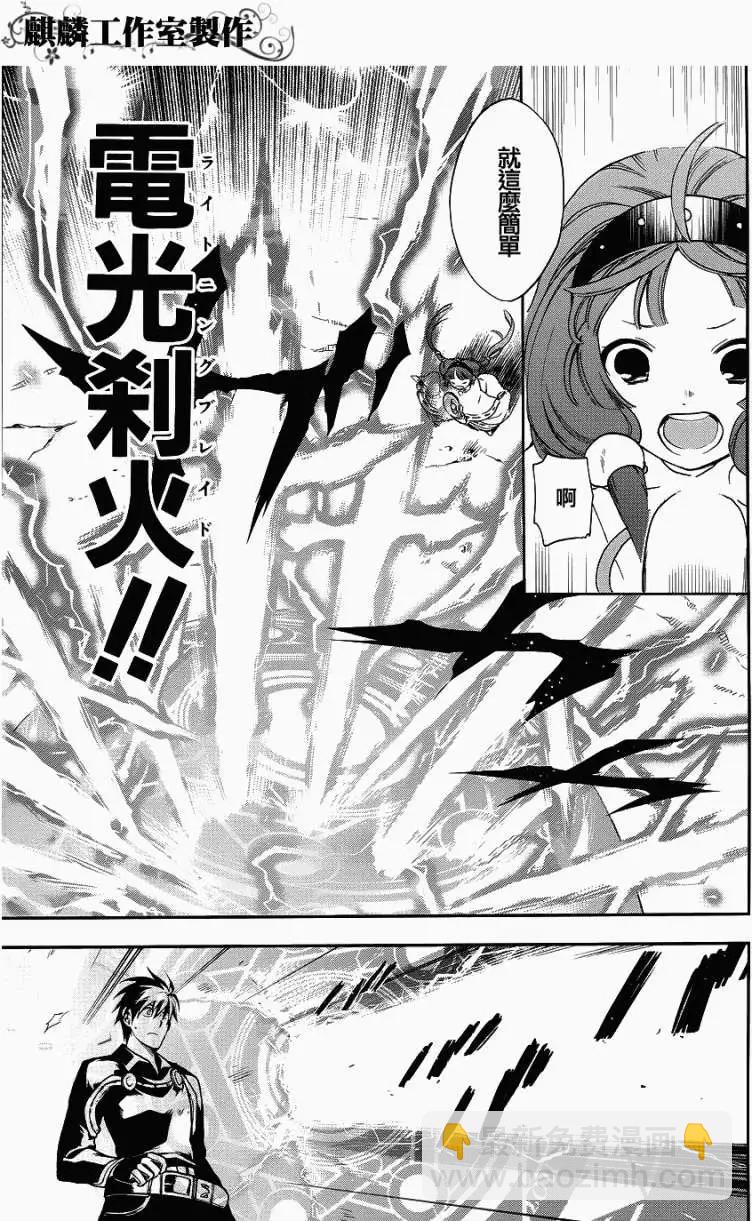 第24回2