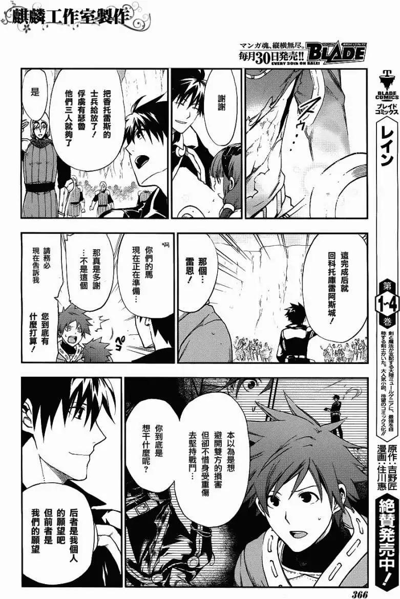 第24回24
