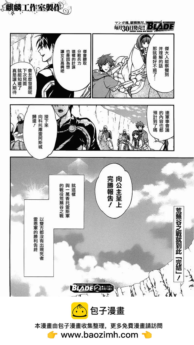 第24回26