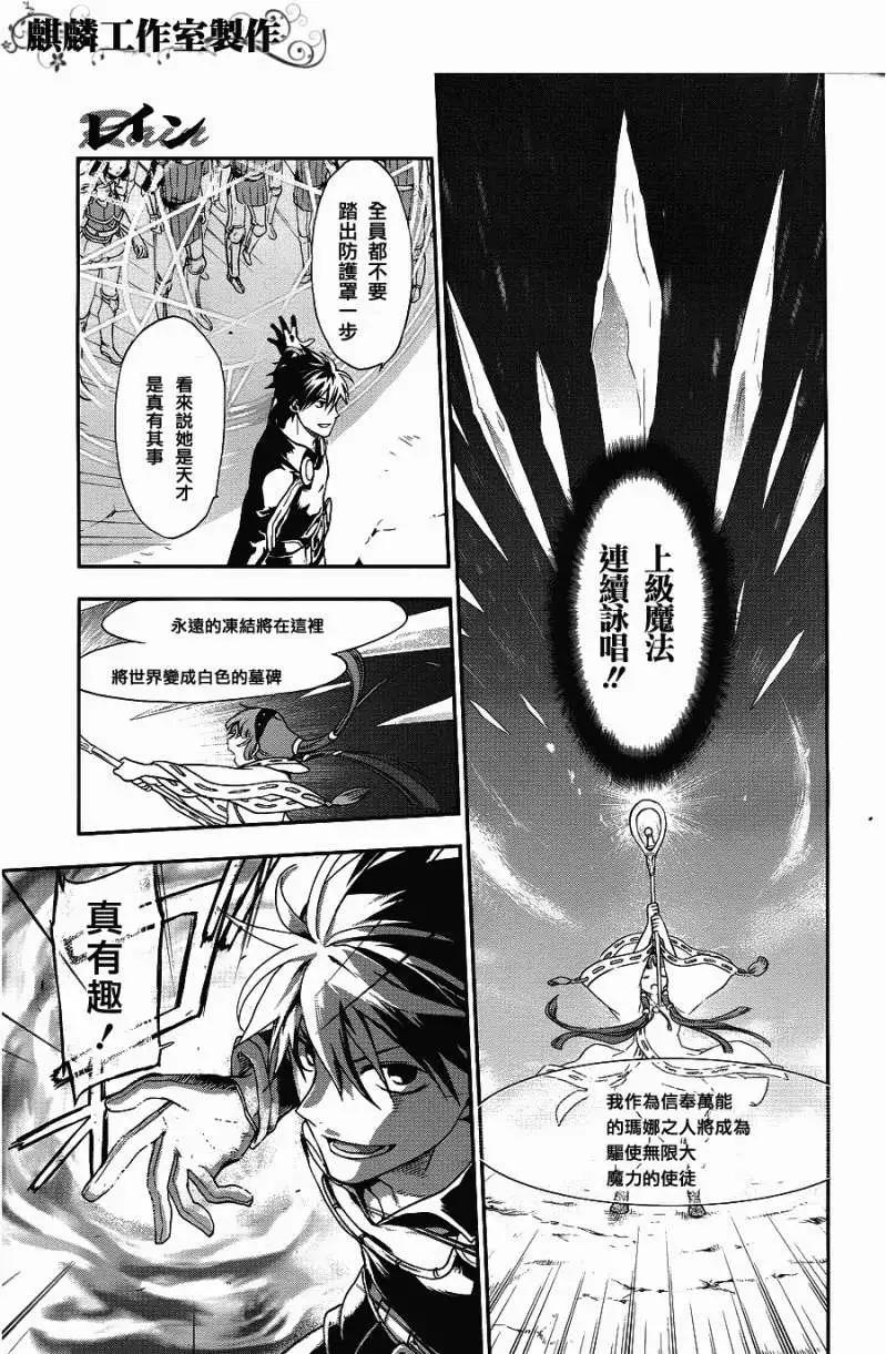 第24回4