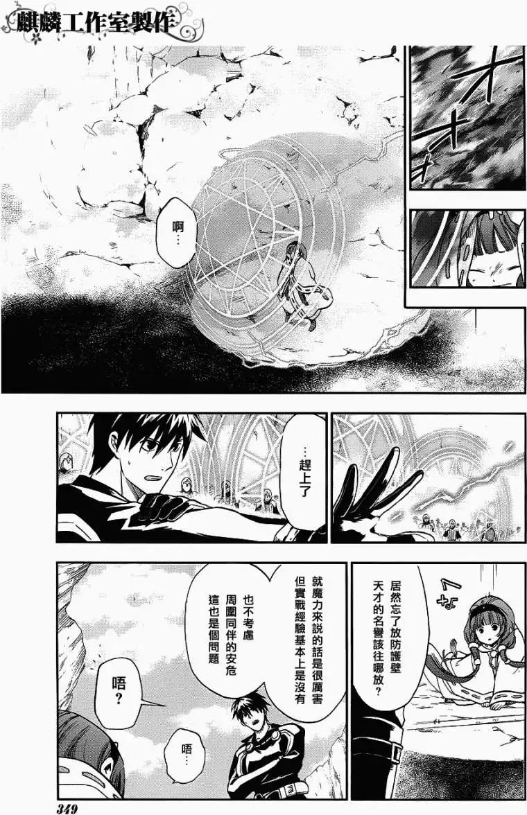 第24回7