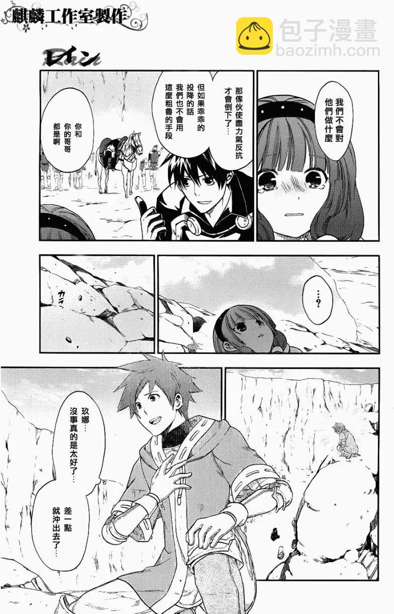 第24回9