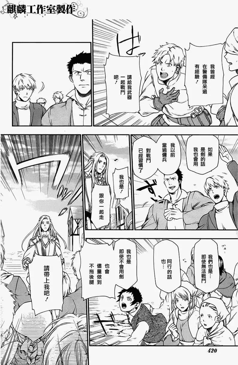 第26回10