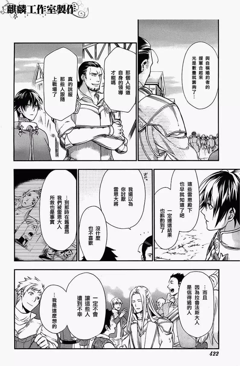 第26回12
