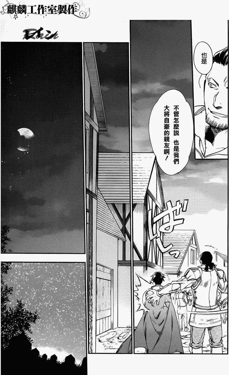 第26回13
