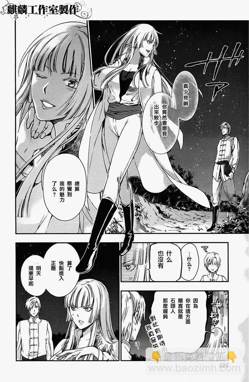 第26回14