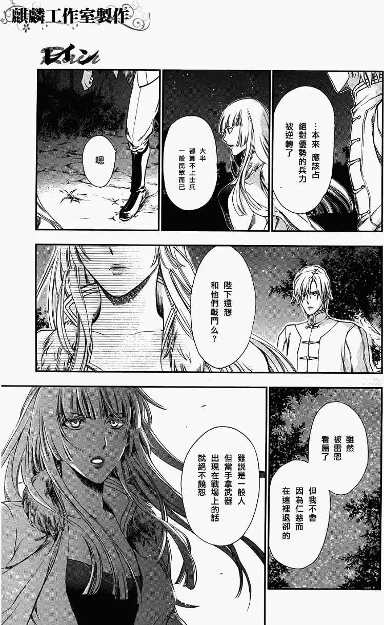 第26回15