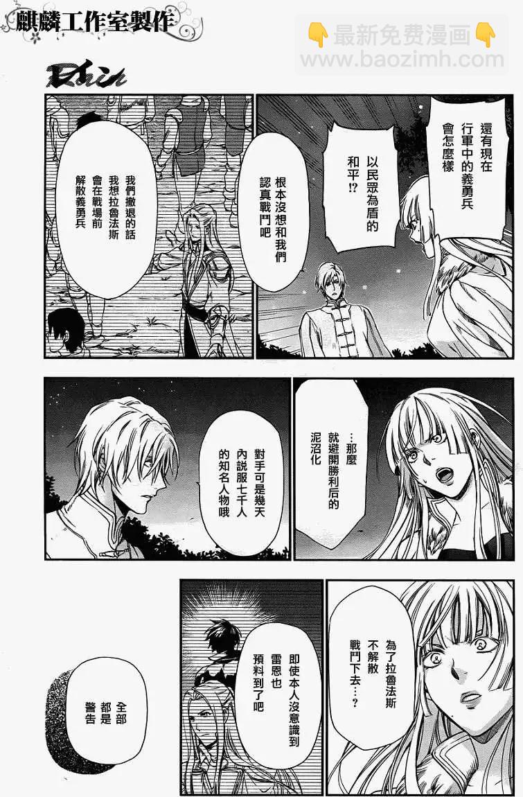 第26回19