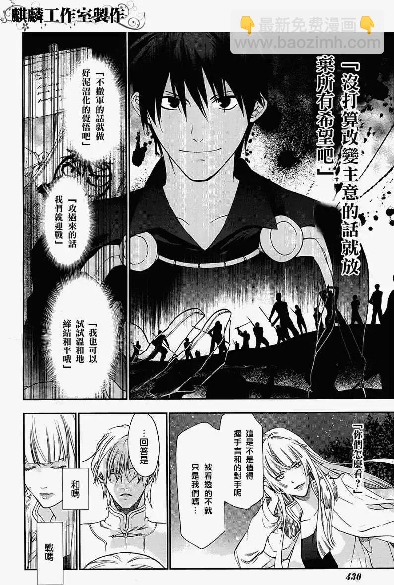 第26回20