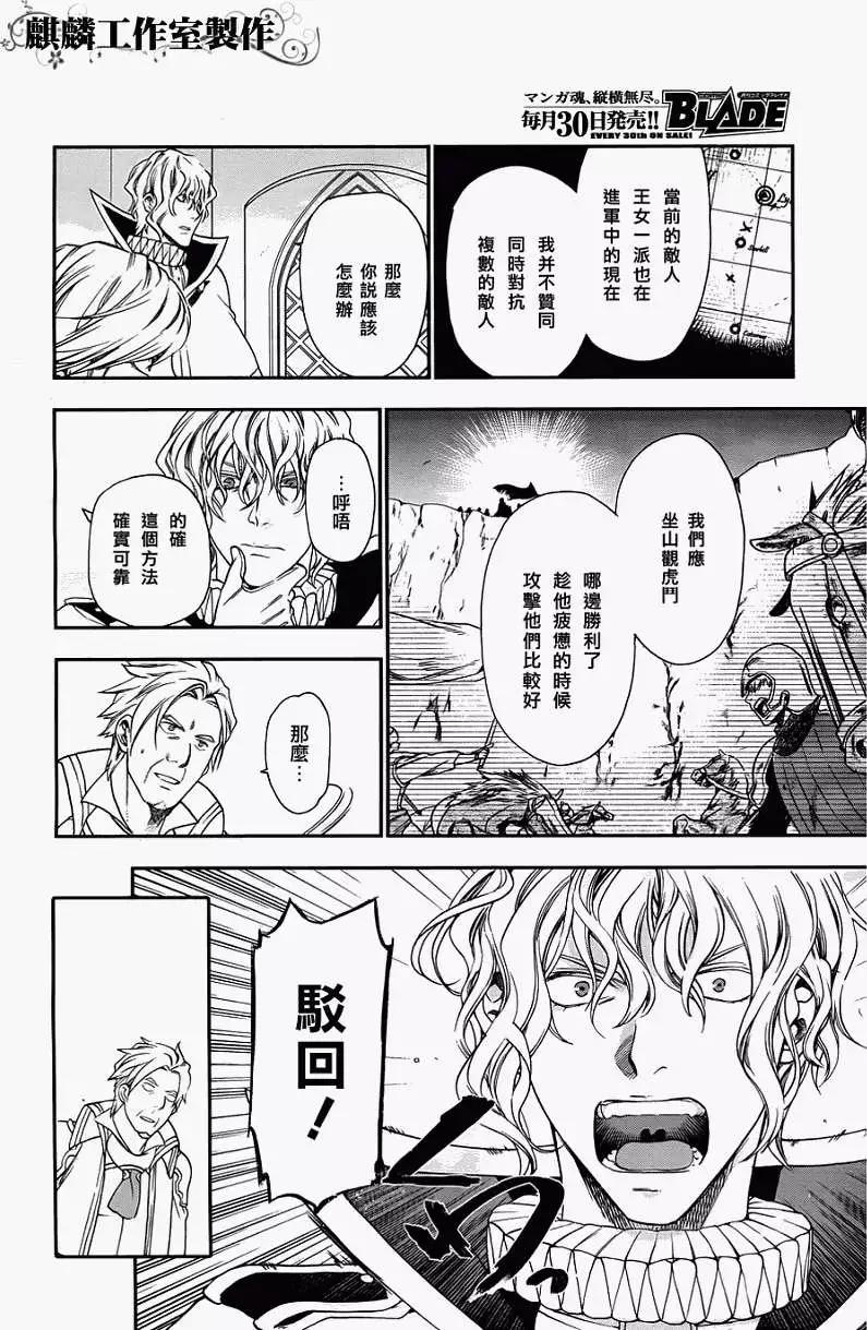 第26回24