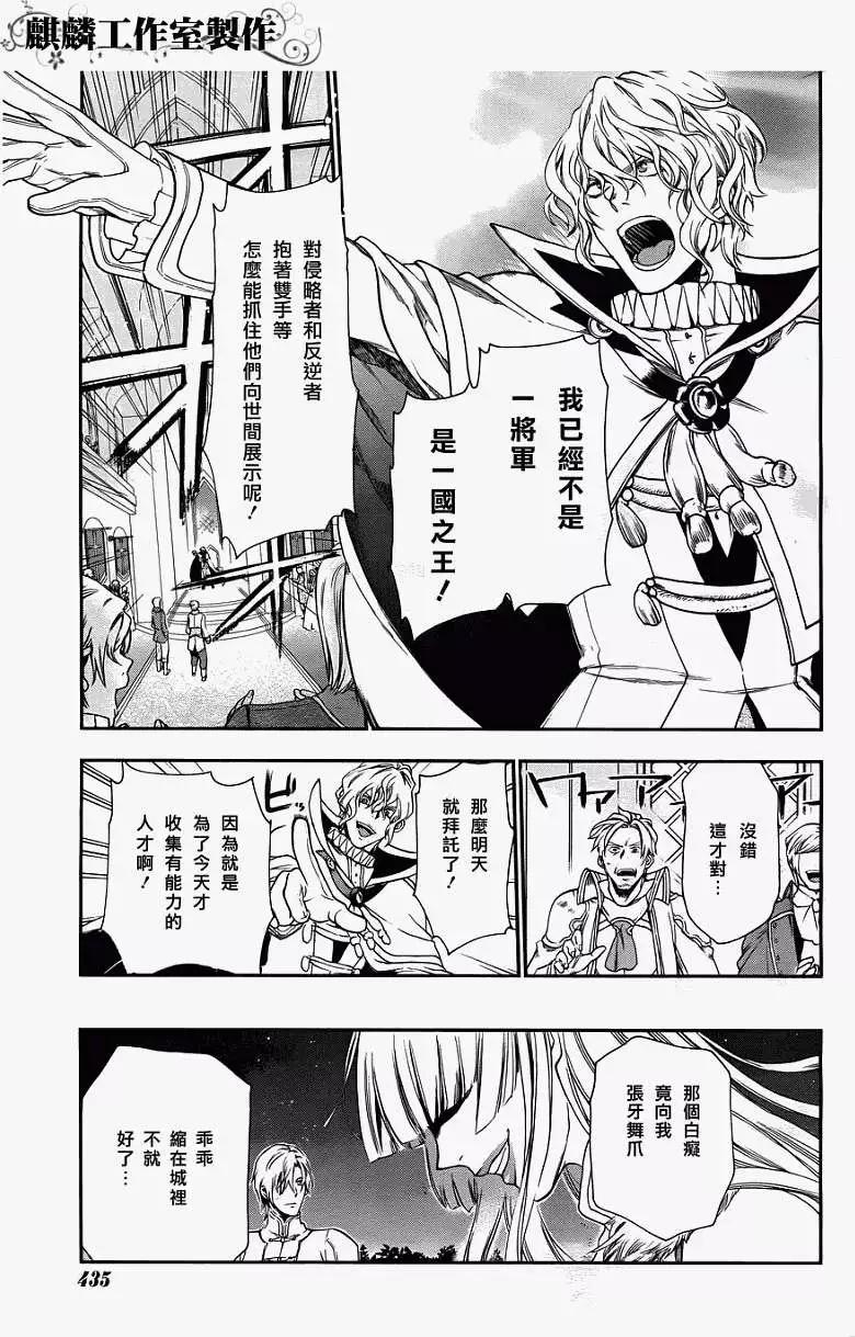 第26回25