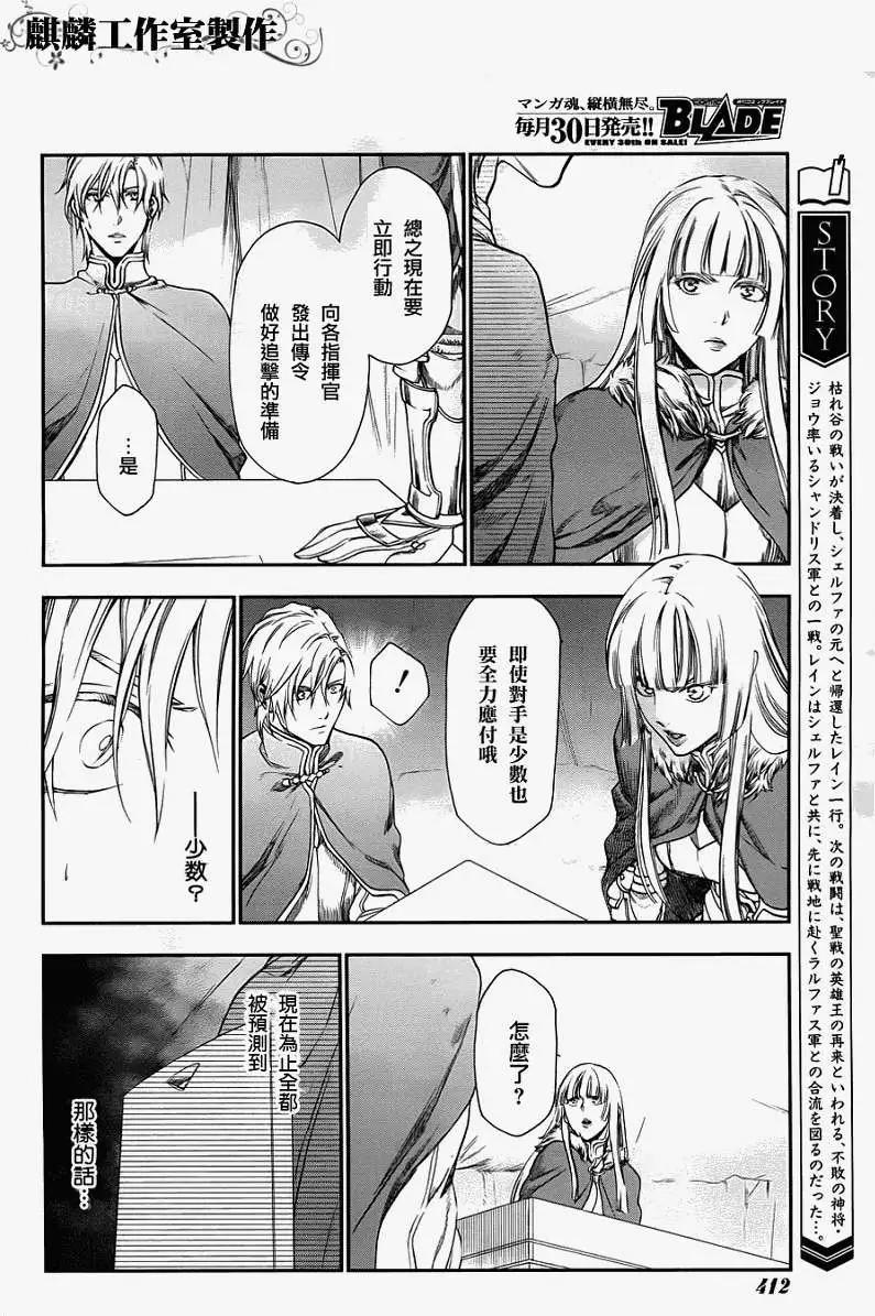 第26回3