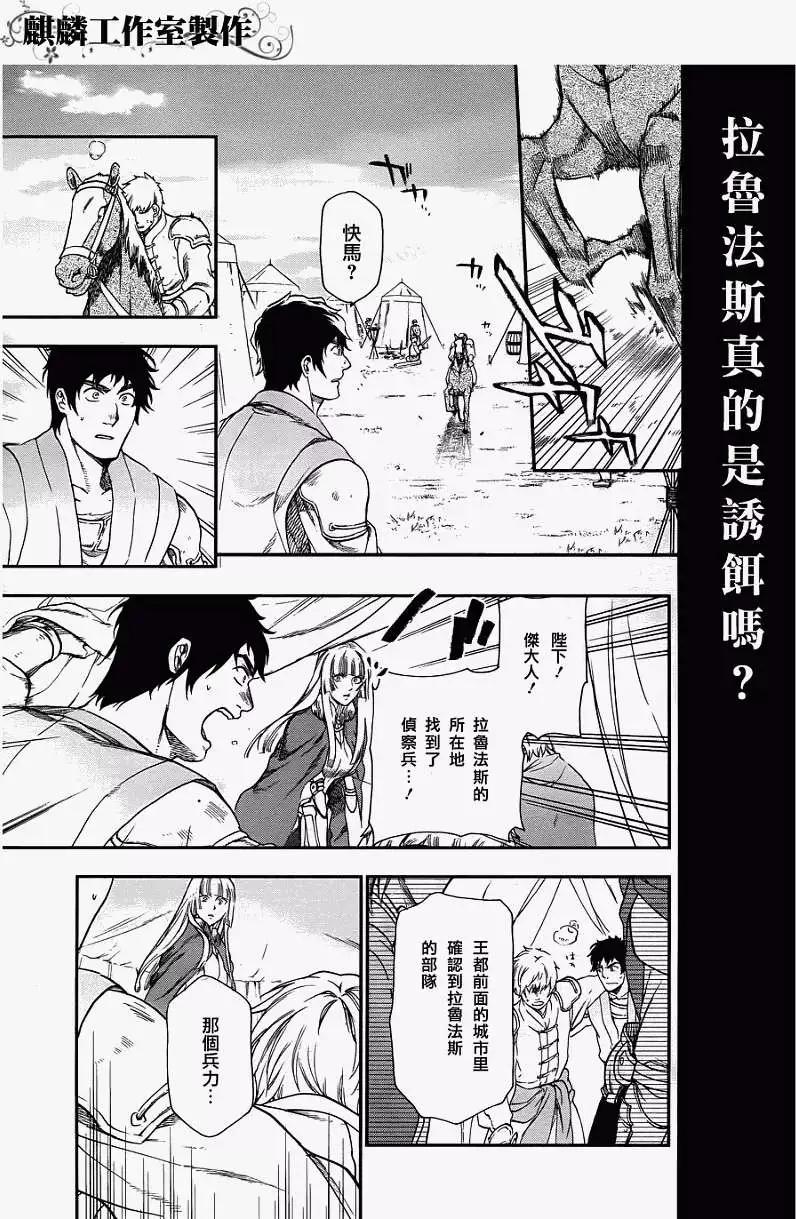 第26回4