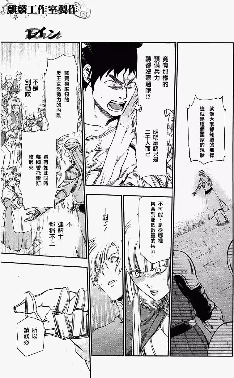 第26回6