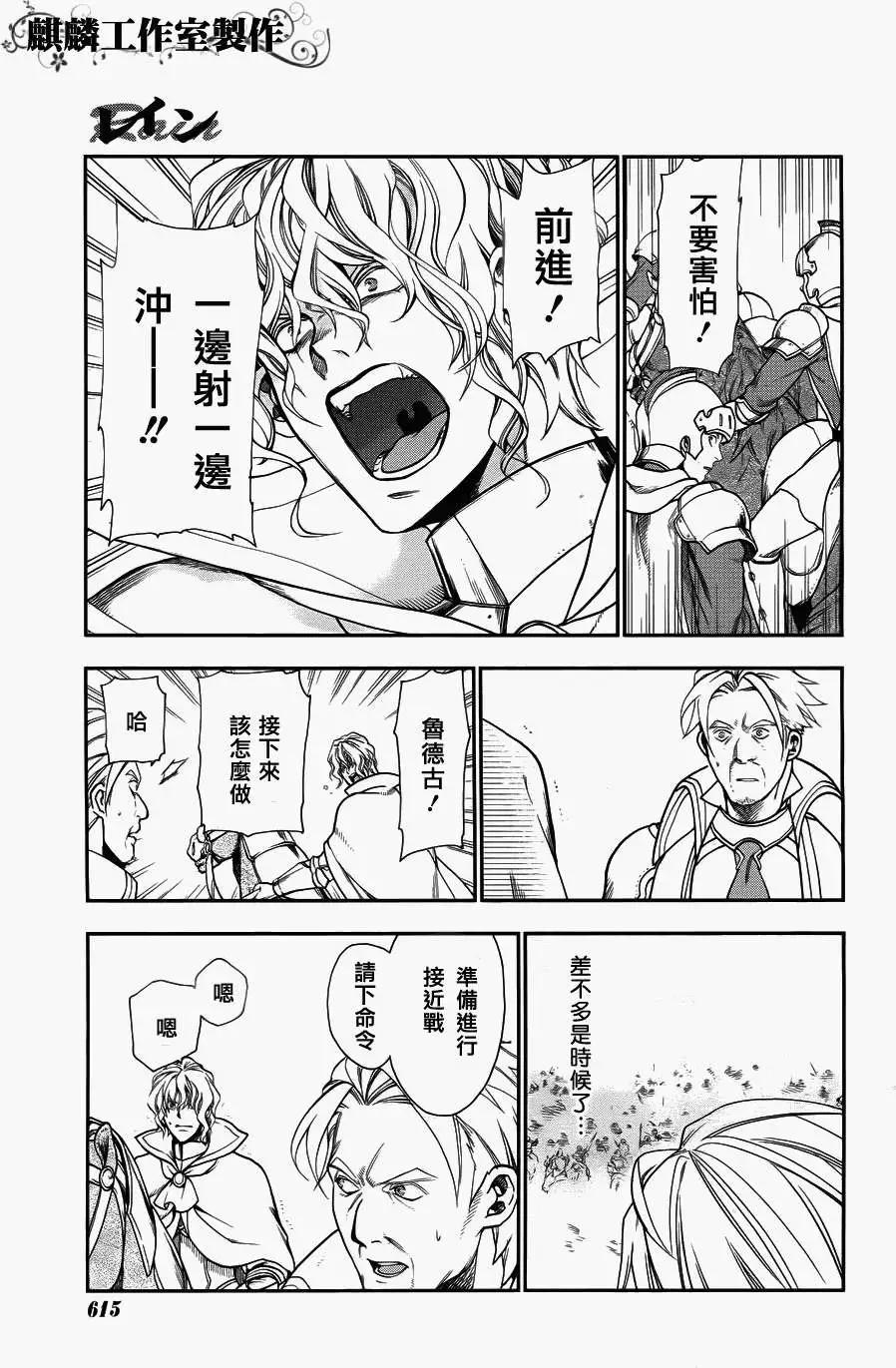 第27回10