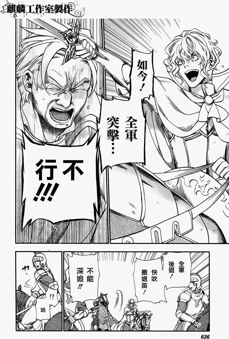 第27回20