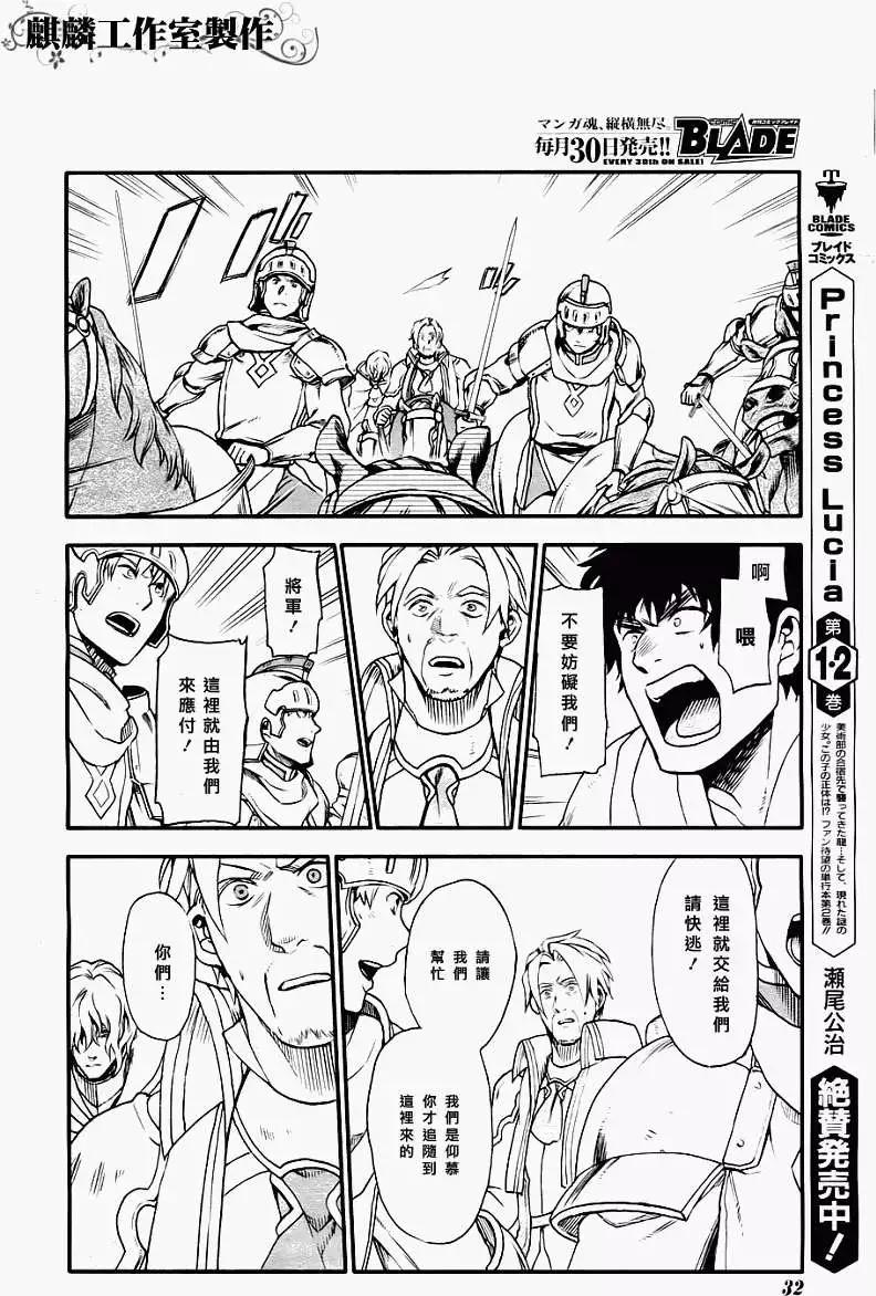 第28回16