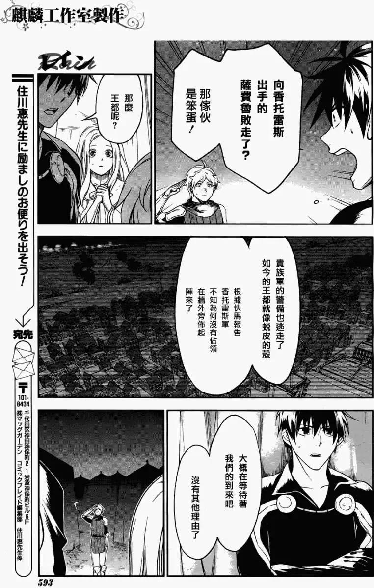 第29回12