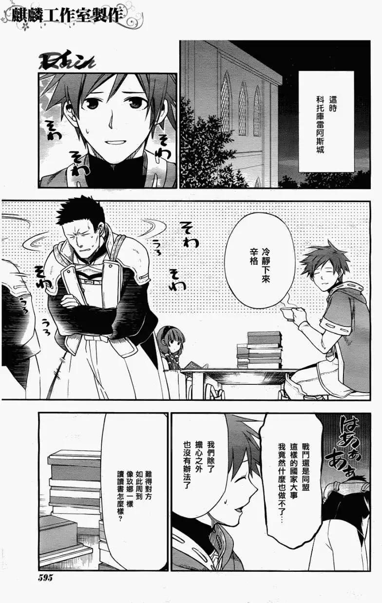 第29回14