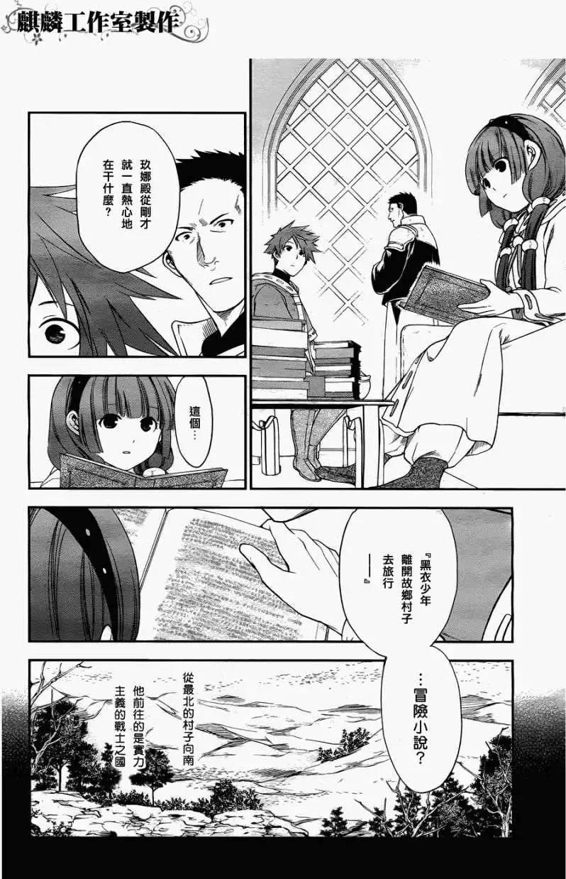 第29回15