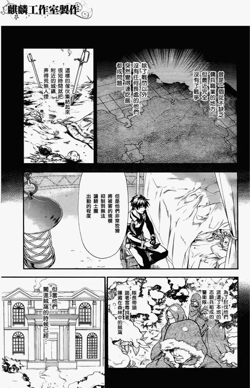 第29回16