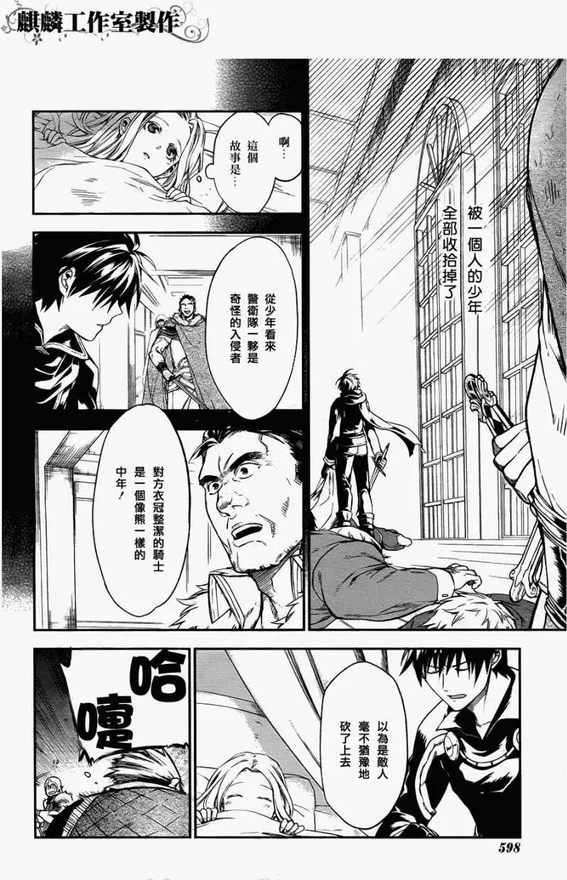 第29回17