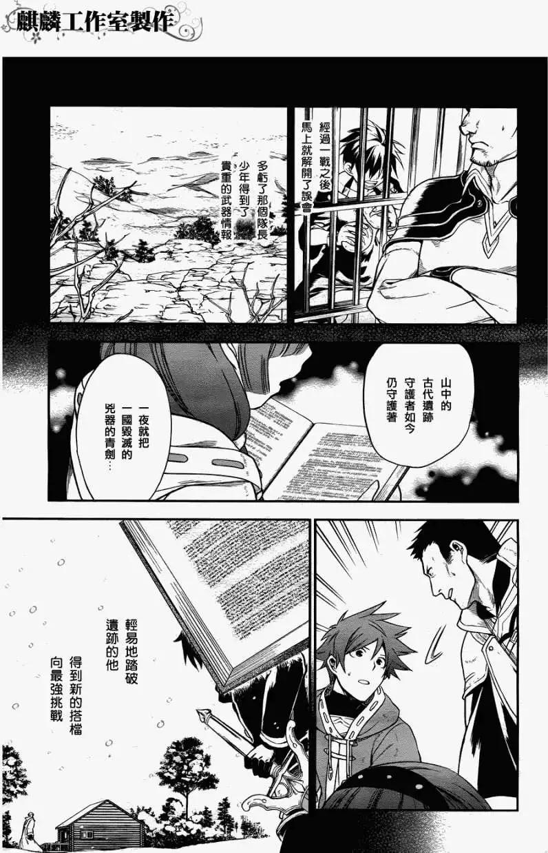 第29回18