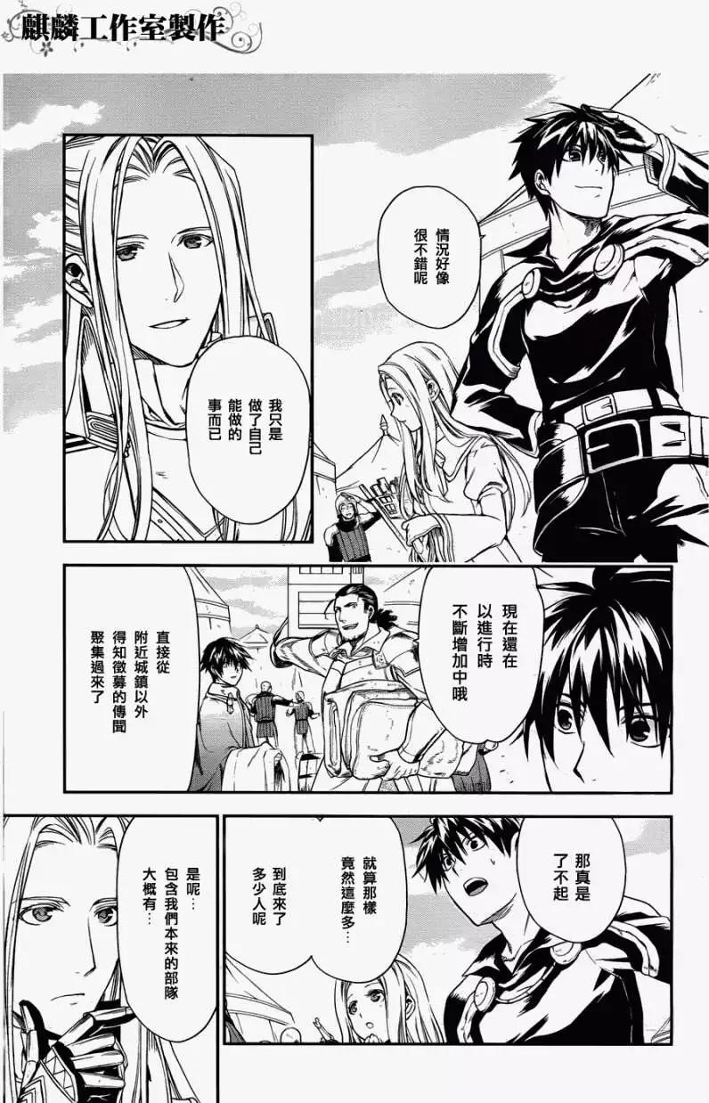 第29回2