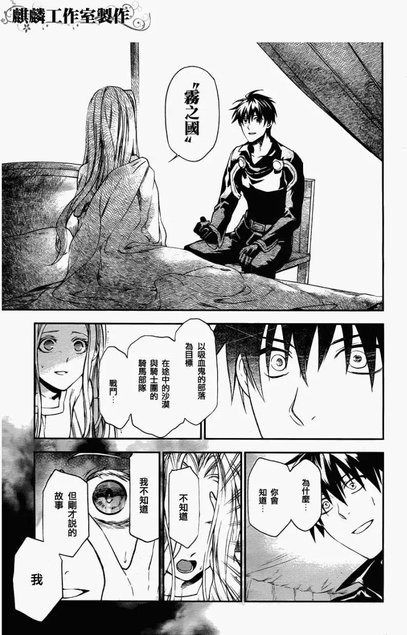 第29回22