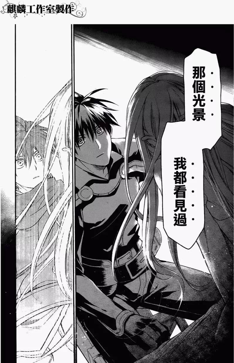 第29回23
