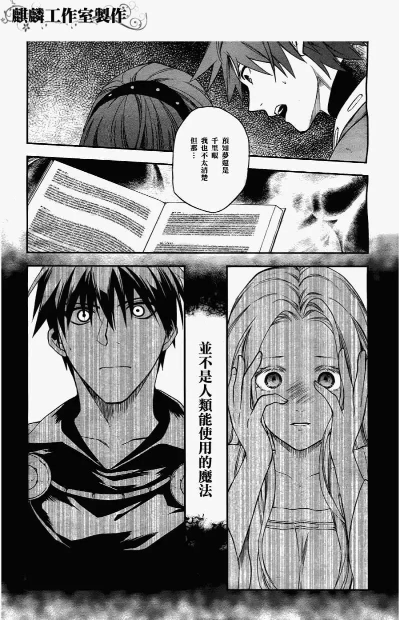 第29回25