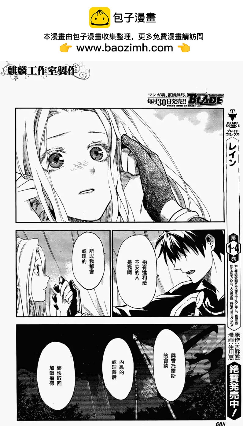 第29回27