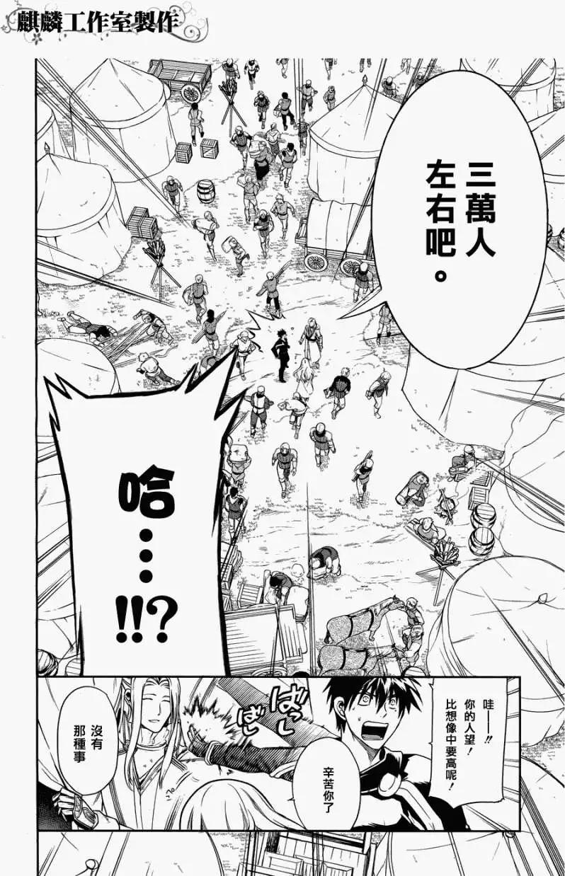 第29回3
