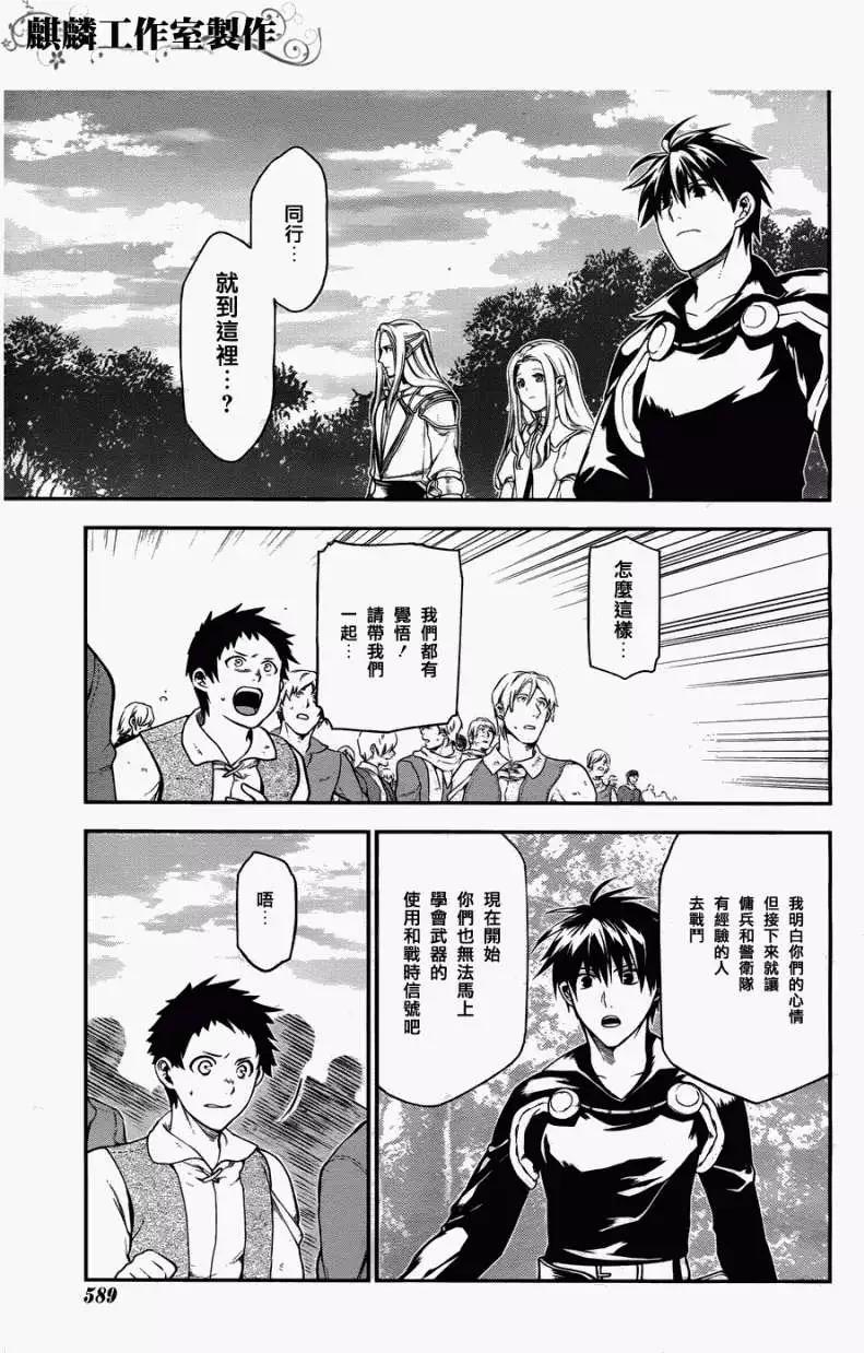 第29回8