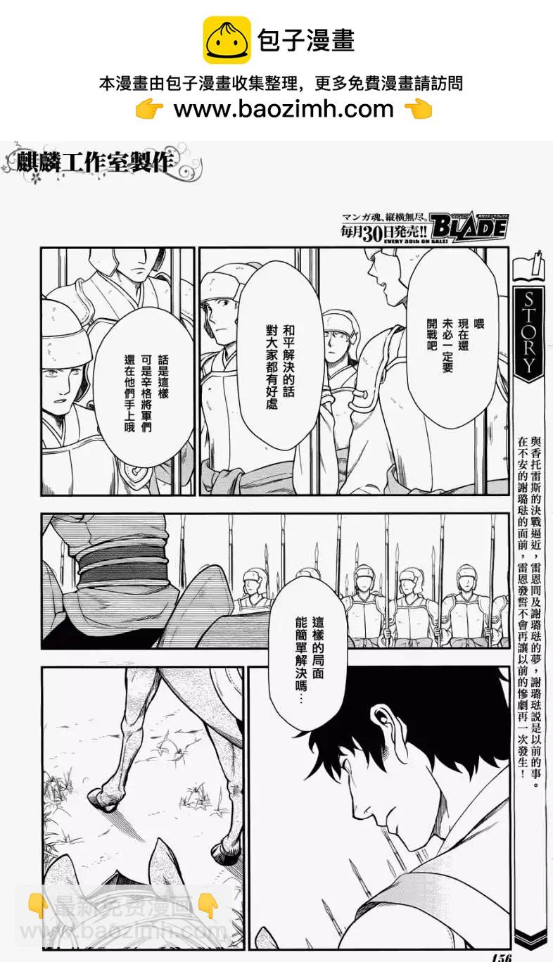 第30回1