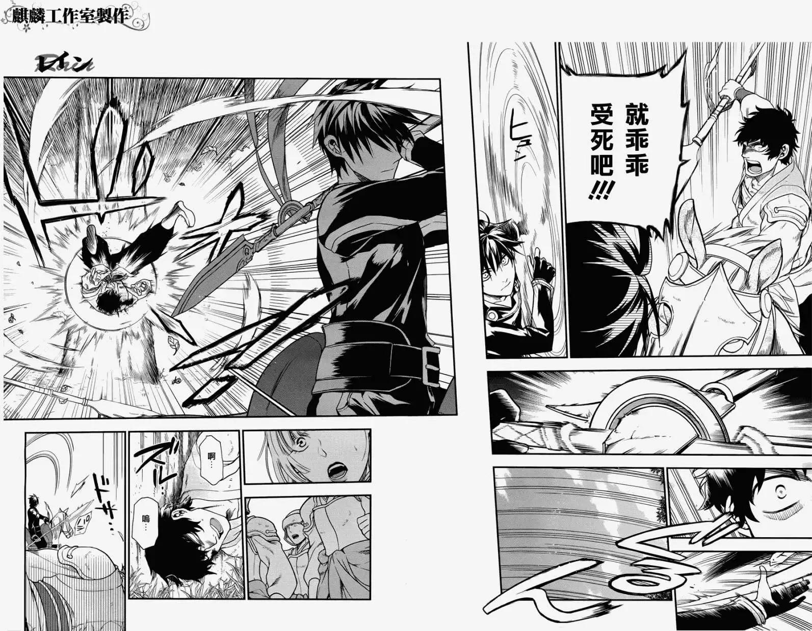 第30回11