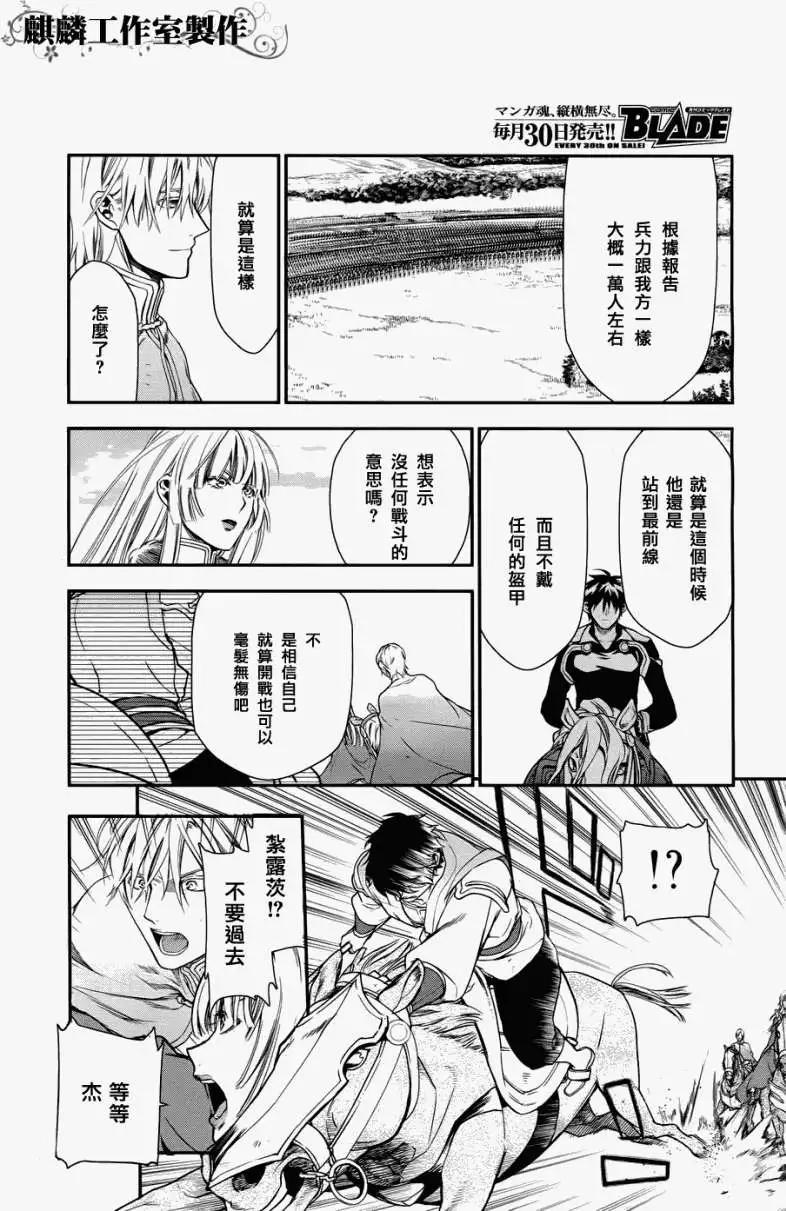 第30回5