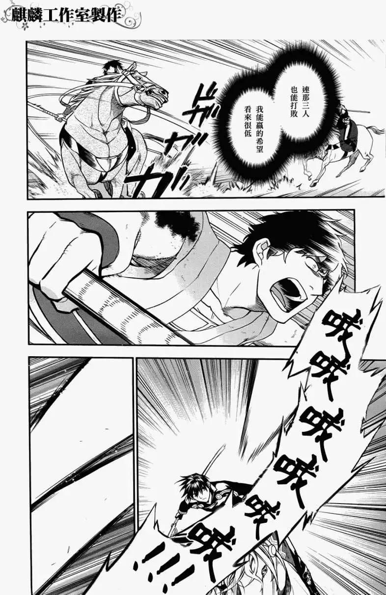 第30回9